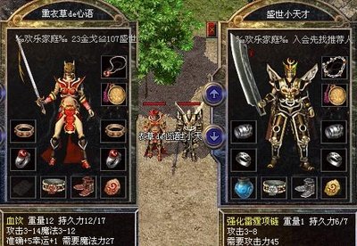 向传奇致敬，书写你的不灭征程