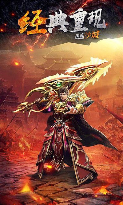 历史的延续，传奇私服诚邀你的加入